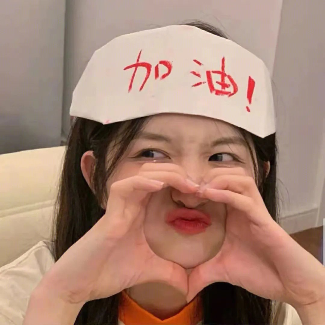 居礼夫人